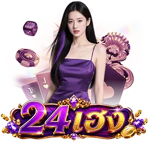 เว็บchoklarb