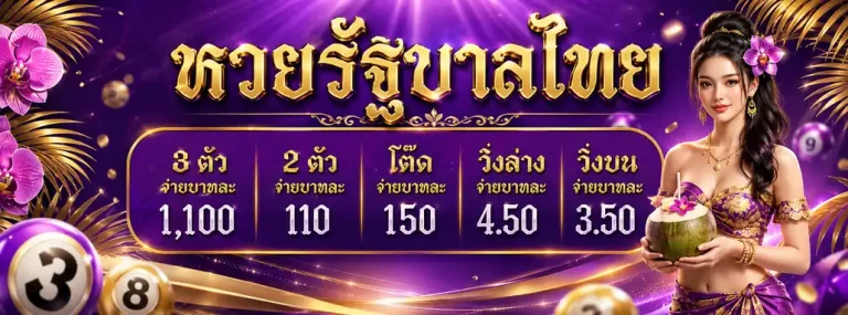 Promotion 1